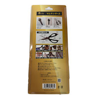 坂謙 謙心 マルチシザース ケース裏面マグネット付き 6300090796 1個（直送品）