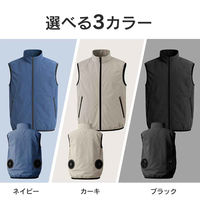 万方商事 空調ベスト ファン付き バッテリー無し ネイビー Mサイズ ap143-ne-m 1S(1S)（直送品）