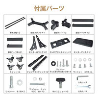 万方商事 テレビ用スタンド 縦横兼用 32-65型対応 ブラック cc053 1台（直送品）