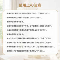 万方商事 テレビ用スタンド 縦横兼用 キャスター付き ホワイト cc054 1台（直送品）