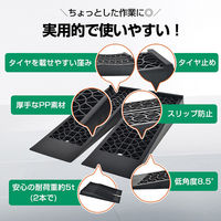 万方商事 カースロープ ローダウン車対応 2個入り ee362 1S(2個)（直送品）