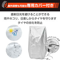 万方商事 タイヤラック 大型車用 最大4本収納 組立式 Lサイズ ee377-l 1台（直送品）