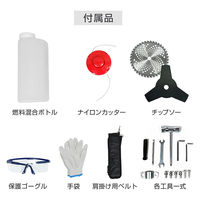 万方商事 エンジン式 草刈機 26cc ny421 1台（直送品）