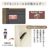 万方商事 宅配ボックス 大容量70L ポスト一体型 木目ブラウン ny612 1台（直送品）