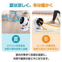 万方商事 温冷サーキュレーター オールシーズン oem053 1台（直送品）