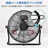 万方商事 業務用扇風機 直径53cm 風量4段階 空気循環 sg003 1台（直送品）