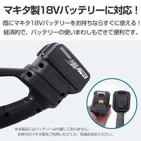 万方商事 電動除雪機 除雪幅30cm wk036 1台（直送品）