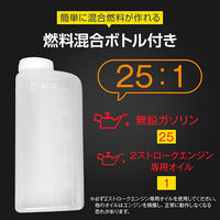 万方商事 エンジン式 草刈り機 安全レバー搭載 zk113 1台（直送品）