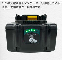 シェード AERO TOOLS バッテリー5.2Ah Plus he-bat11aero102 1個（直送品）