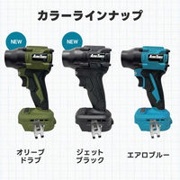 シェード AERO TOOLS 電動ジェットブロワー MK-2 オリーブドラブ he-tol11aero102-GREE 1個（直送品）