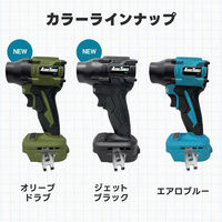 AERO TOOLS 電動ジェットブロワー スターターセット ジェットブラック he-tol11aero102-SET-BLCK 1個（直送品）