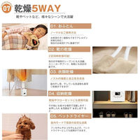 ケイ・エス・ケイ 布団乾燥機 128×150×237mm BW108 1台（直送品）