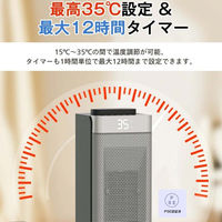 ケイ・エス・ケイ 加湿セラミックヒーター タワー型 YND-JS-6A 1台（直送品）