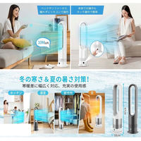 ケイ・エス・ケイ タワーファン・セラミックヒーター030(シルバー+ホワイト) UML-030JR 1台（直送品）