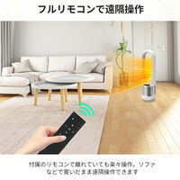 ケイ・エス・ケイ タワーファン・セラミックヒーター046(グレー) UML-046JR 1台（直送品）