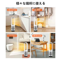 ケイ・エス・ケイ タワーファン・セラミックヒーター018(ホワイト) AM-018JR 1台（直送品）