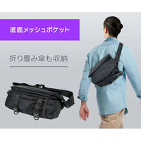 仕掛人101合同会社 軽涼スリングバッグ FS01 1個（直送品）