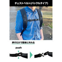 仕掛人101合同会社 バッグが軽く感じる機能・FREELITEリュック FL01 1個（直送品）