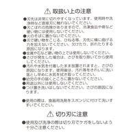 ステンレス三徳包丁（16.5cm） チャコール 1セット（1本×6） LAKOLE/ラコレ