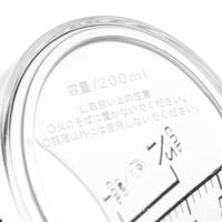 耐熱 計量カップ（200ml） ブラック 1セット（1個×10） LAKOLE/ラコレ