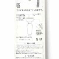ステンレス製ピーラー シルバー 1セット（1個×10） LAKOLE/ラコレ