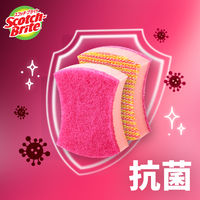 スリーエム（3M）スコッチ・ブライト 両面使い分けスポンジ ネット＆ソフト 抗菌 食器 キッチン DSSー02K（1個入）