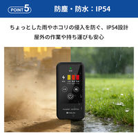 携帯型雷検知警報器 雷アラート 雷検知器 防災グッズ 雷対策 小型 軽量 防塵 防滴 IP54 光 音 振動 KO413 RABLISS（直送品）