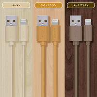 iPhone充電ケーブル ライトニング USB Type-A ライトブラウン MPA-UALI10LB エレコム 1個
