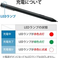 アクティブスタイラスペン  タッチペン MPP規格 充電式 筆圧感知 傾き検知 パームリジェクション対応 ブラック エレコム 1個