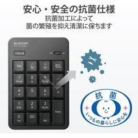 テンキー ワイヤレス 無線 Bluetooth 抗菌 静音 メンブレン ブラック TK-TBM023SKBK エレコム 1個（直送品）
