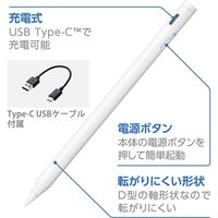 タッチペン iPad用 アクティブスタイラスペン 傾き検知 USB-C充電 ホワイト P-TPACSTAP02WH エレコム 1個（直送品）