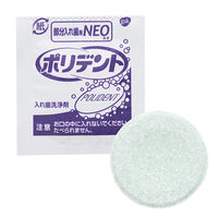 【入れ歯洗浄剤】 ポリデントNEO 部分入れ歯用入れ歯洗浄剤 99.9%除菌 108錠 Haleonジャパン