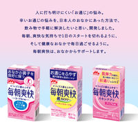 森永乳業 毎朝爽快低カロリー ピーチレモネード味 125ml 1箱（24本入）　ラクチュロース　オリゴ糖　低カロリー