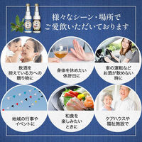 月桂冠 スペシャルフリー 辛口 245ml 壜詰 1箱（12本入） 【ノンアルコール日本酒・糖質ゼロ】