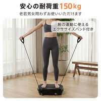 万方商事 3D振動マシン ピンク de116-pi 1個（直送品）