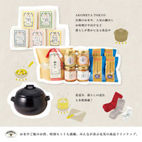 大和 手提付〈そよぎ〉AKOMEYA TOKYO ギフトカタログ YM687 1個（直送品）