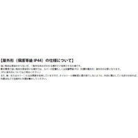 住友重機械工業 アルタックス減速機 CNHM01-506H-AV-17-J2AALB 1台（直送品）