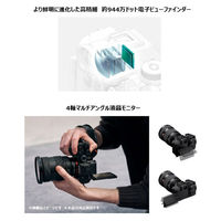 ソニー ミラーレス一眼 α7R VI ILCE-7RM6 1台（直送品）