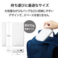 モバイルバッテリー 大容量 USB-C/A 合計最大 20W 20000mAh DE-C34-20000WH エレコム 1個