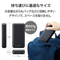 モバイルバッテリー 大容量 USB-C/A 合計最大 20W 20000mAh DE-C34-20000BK エレコム 1個