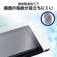 Nintendo Switch 有機EL 液晶保護フィルム 衝撃吸収 GM-NSE21FLBLGPN エレコム 1個