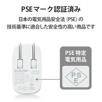 USB充電器 コンセント PD 合計40W USB-C×2 スマホ タブレット充電 白 MPA-ACCP25WH エレコム 1個