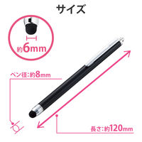 タッチペン スタイラスペン 超感度 抗菌タイプ ブラック P-TPC02ABBK エレコム 1個