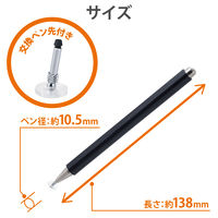 タッチペン スタイラスペン 超感度ディスクタイプ 磁気吸着 マグネットキャップ ブラック P-TPD03BK エレコム 1個