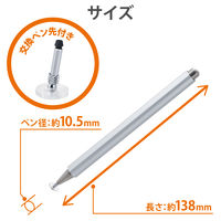 タッチペン スタイラスペン 超感度ディスクタイプ 磁気吸着 マグネットキャップ シルバー P-TPD03SV エレコム 1個