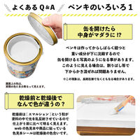 カンペハピオ 水性シリコン遮熱屋根用 ホワイト 0.7L 377654011007 1個（直送品）