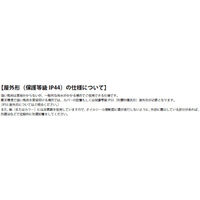 住友重機械工業 アルタックスNEO減速機 CNHM2-5107-AP-B-29-J2ASTD 1台（直送品）