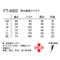 ナガイレーベン 男女兼用スクラブ Tバーガンディ SS FT-4502 1枚（直送品）