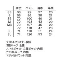 ナガイレーベン 男女兼用スクラブ ラベンダー M JY-1322 1枚（直送品）