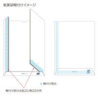 金鵄製作所 タマ薬袋 中サイズ・規格 60310-023 1セット(1200枚入)